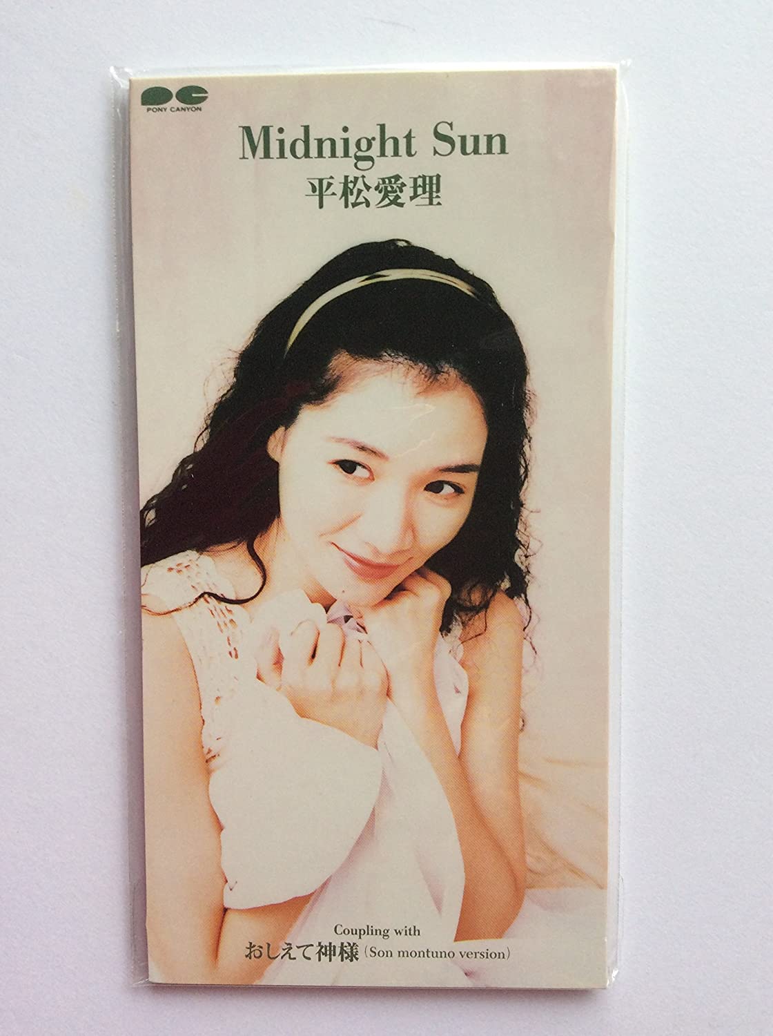 CD ERI HIRAMATSU, NOBUYUKI SHIMIZU; KA - Midnight Sun PCDA00857 Japan Japanese Pop/Rock Used
CD ERI HIRAMATSU, NOBUYUKI SHIMIZU; KA - Midnight Sun PCDA00857 Japan Japanese Pop/Rock Used