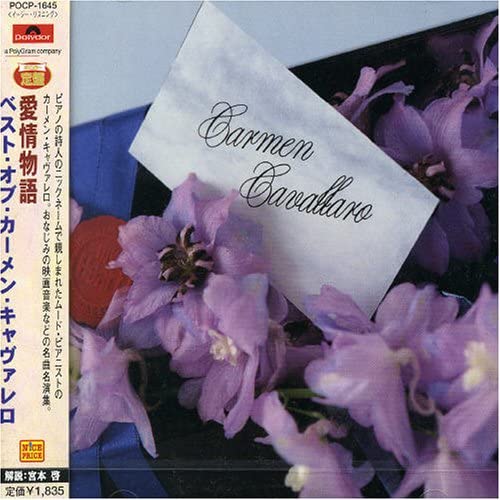 CD CARMEN CAVALLARO - To Love Again-Best of Carmen Cavall POCP1645 Japan Pop Used
CD CARMEN CAVALLARO - To Love Again-Best of Carmen Cavall POCP1645 Japan Pop Used