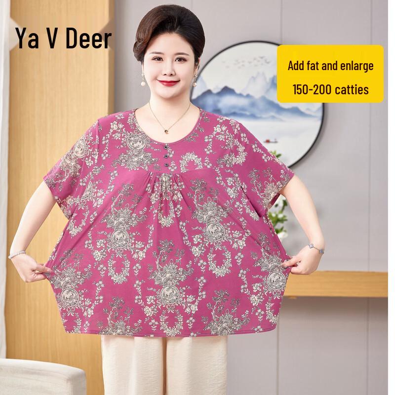 Yalu Women s Plus Size Ice Silk T-Shirt 6XL
Yalu Women s Plus Size Ice Silk T-Shirt 6XL