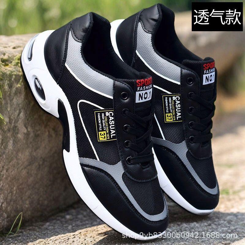 Autumn white men s shoes leather surface waterproof little white shoes men s sports shoes trend casual leather shoes student board shoes men 45
Autumn white men s shoes leather surface waterproof little white shoes men s sports shoes trend casual leather shoes student board shoes men 45