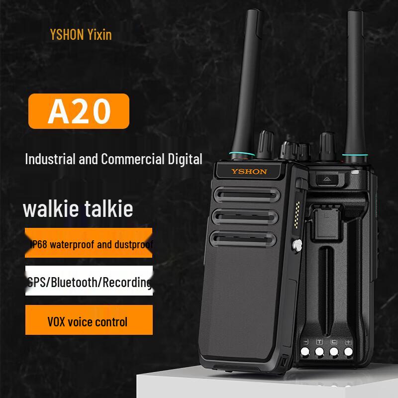 Yixin A20 Digital Dual-Mode Walkie-Talkie (CN version)
Yixin A20 Digital Dual-Mode Walkie-Talkie (CN version)