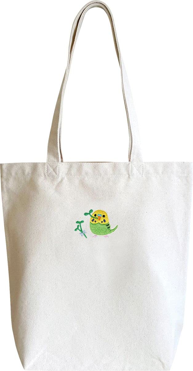NickNack Parakeet Tote Budgie Shoulder A4 Long Handles Large, (Yellow), 02936-02, Bag, Size,
NickNack Parakeet Tote Budgie Shoulder A4 Long Handles Large, (Yellow), 02936-02, Bag, Size,