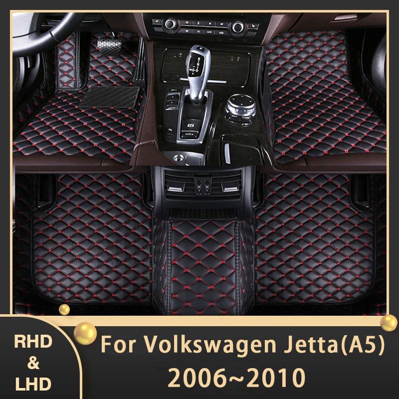 Автомобильные коврики для VW Volkswagen Jetta Bora GLI Vento A5 MK5 2006 ~ 2010, индивидуальные автомобильные подушечки для ног, кожаный ковер, интерьер
Автомобильные коврики для VW Volkswagen Jetta Bora GLI Vento A5 MK5 2006 ~ 2010, индивидуальные автомобильные подушечки для ног, кожаный ковер, интерьер