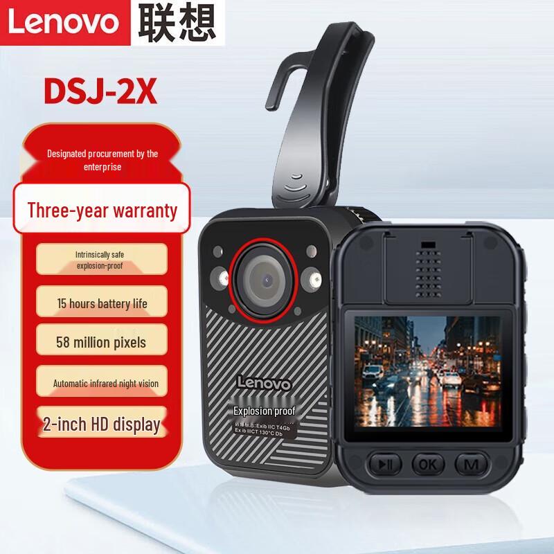 Lenovo Law Enforcement Body Camera
Lenovo Law Enforcement Body Camera