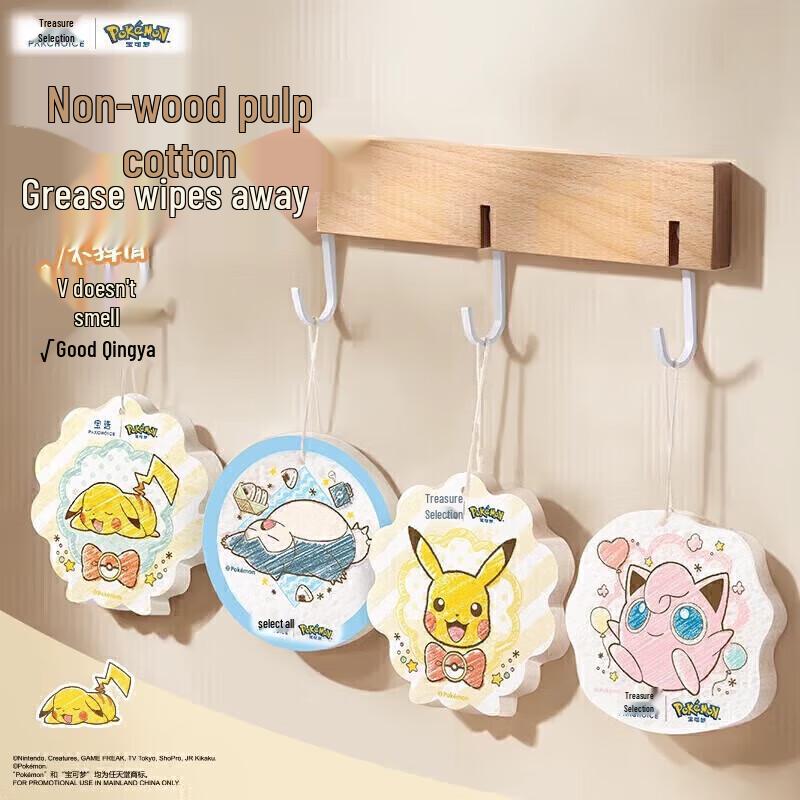 PAKCHOICE Compressed Wood Pulp Dish Sponges
PAKCHOICE Compressed Wood Pulp Dish Sponges