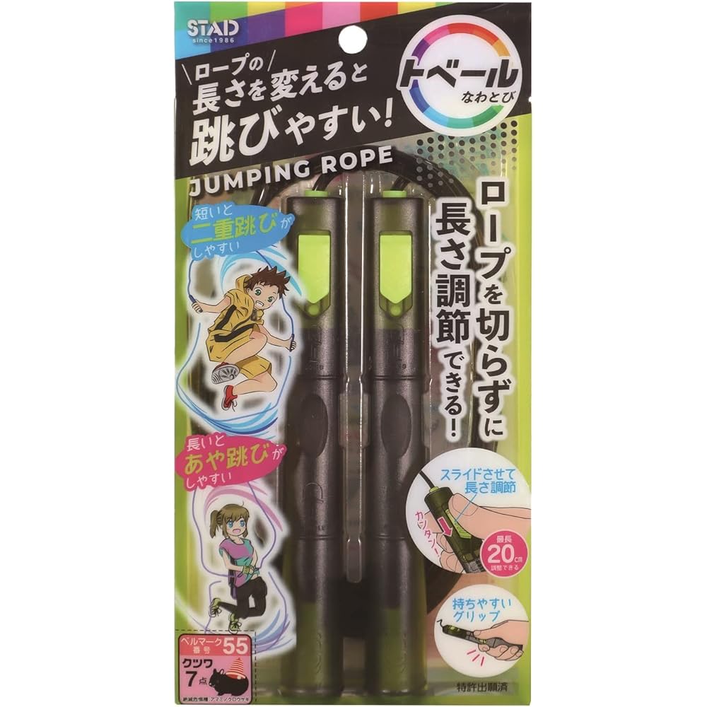 Kutsuwa Tober Jump Rope Black Lightweight Durable Exercise Equipment
Kutsuwa Tober Jump Rope Black Lightweight Durable Exercise Equipment