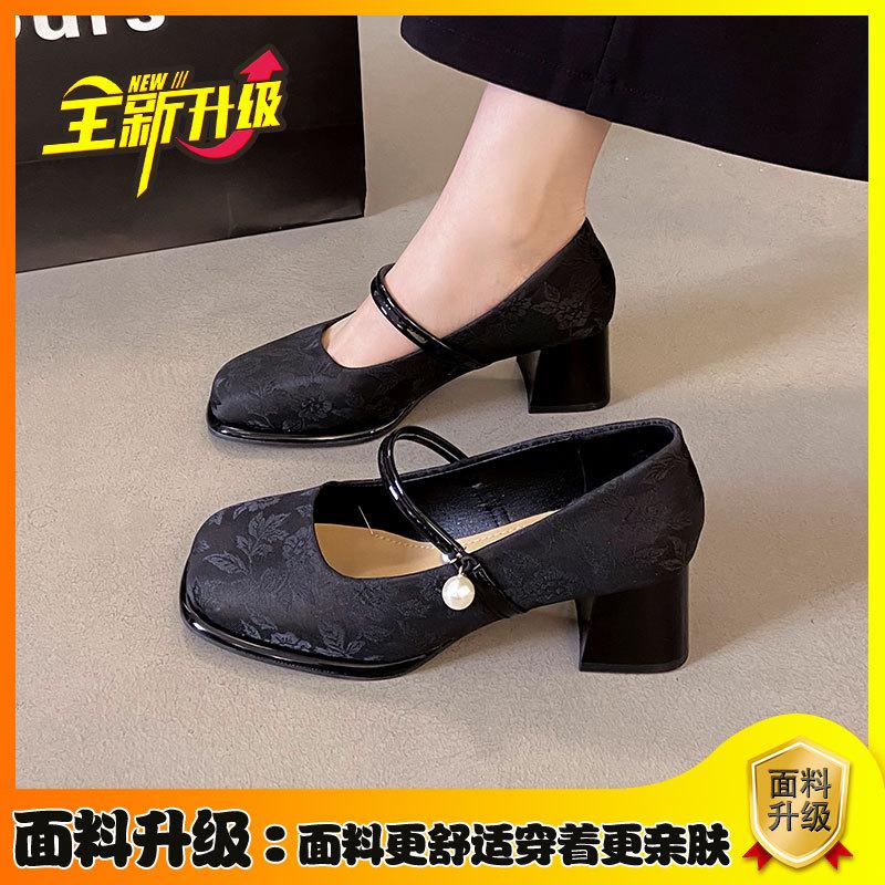 New Chinese style Mary Jane high heels women s medium thick heels spring and summer 2025 new models with cheongsam skirt single shoes 34
New Chinese style Mary Jane high heels women s medium thick heels spring and summer 2025 new models with cheongsam skirt single shoes 34