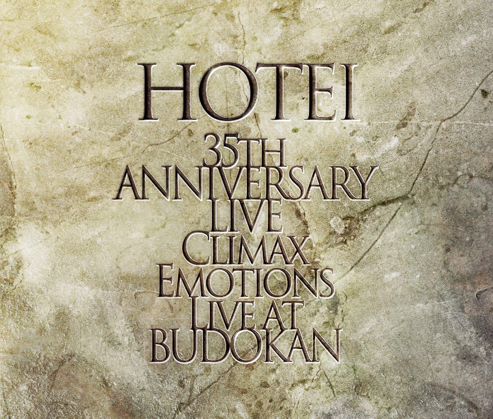 Climax Emotions ~Live at Budokan~
Climax Emotions ~Live at Budokan~