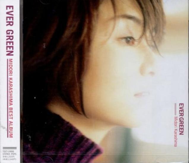 Ever Green
Ever Green