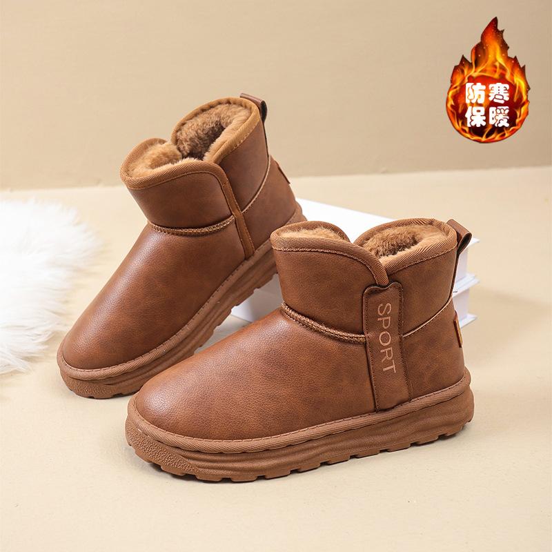 Новые зимние сноубутсы мужские бархатные утолщенные повседневные уличные хлопковые туфли модные универсальные Северо-восточные теплые хлопковые ботинки 45
Новые зимние сноубутсы мужские бархатные утолщенные повседневные уличные хлопковые туфли модные универсальные Северо-восточные теплые хлопковые ботинки 45