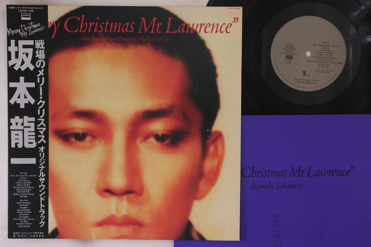 LP Record RYUICHI SAKAMOTO - Merry Christmas Mr. Lawrence L28N1008 LONDON 1983 Japan Obi Japanese Pop/Rock
LP Record RYUICHI SAKAMOTO - Merry Christmas Mr. Lawrence L28N1008 LONDON 1983 Japan Obi Japanese Pop/Rock
