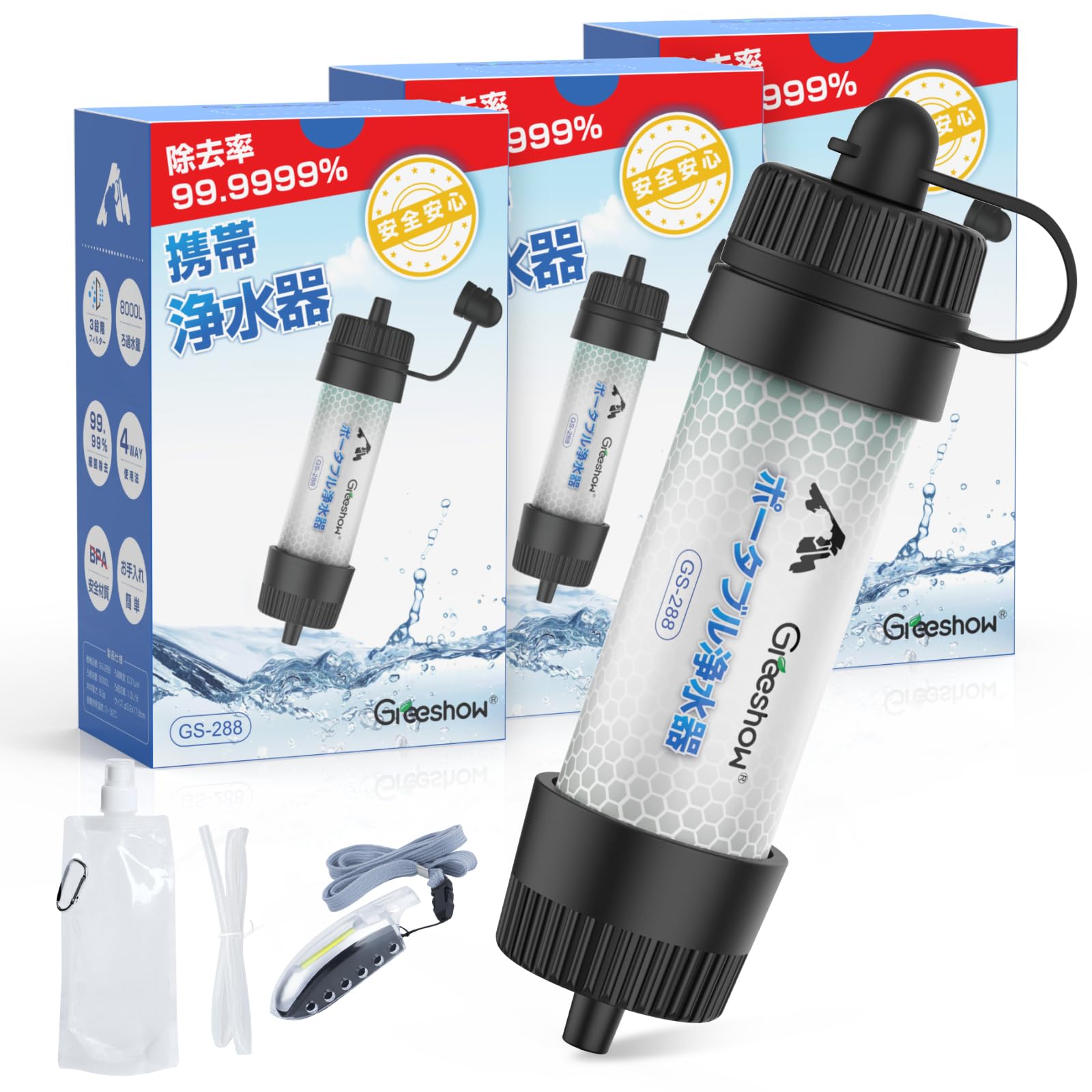 Greeshow Portable Water Outdoor Water Disaster 8000L Water Purification Capacity Japanese For Emergency Disaster Prevention Simple Water Hollow Fiber зелений
Greeshow Portable Water Outdoor Water Disaster 8000L Water Purification Capacity Japanese For Emergency Disaster Prevention Simple Water Hollow Fiber зелений