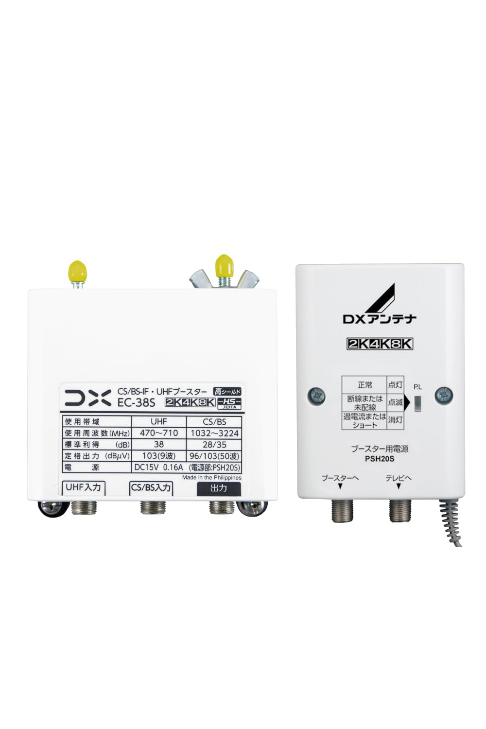 DX Antenna Booster Amplifier with 2K 4K 8K Compatible with terrestrial digital and for home with cable processing and connection status confirmation
DX Antenna Booster Amplifier with 2K 4K 8K Compatible with terrestrial digital and for home with cable processing and connection status confirmation