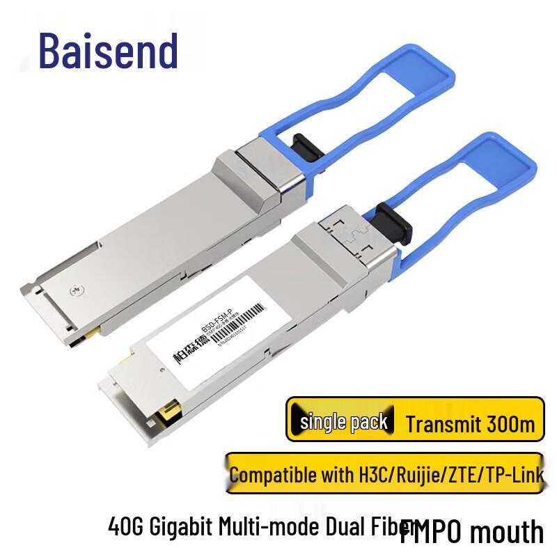 Baisende 40G QSFP+ Мультимодовий MPO Трансивер
Baisende 40G QSFP+ Мультимодовий MPO Трансивер