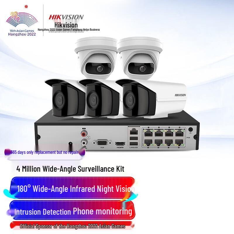 Hikvision 4MP 2K UHD PoE Indoor/Outdoor Surveillance Camera System CN plug (adapter included)
Hikvision 4MP 2K UHD PoE Indoor/Outdoor Surveillance Camera System CN plug (adapter included)