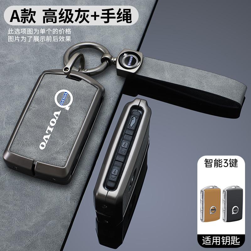 Zine Alloy Leather Car Key Case Shell Cover For Volvo S60 S90 XC40 XC60 XC90 V60 V90 Polestar 1 Polestar 2 Protector Accessories
Zine Alloy Leather Car Key Case Shell Cover For Volvo S60 S90 XC40 XC60 XC90 V60 V90 Polestar 1 Polestar 2 Protector Accessories