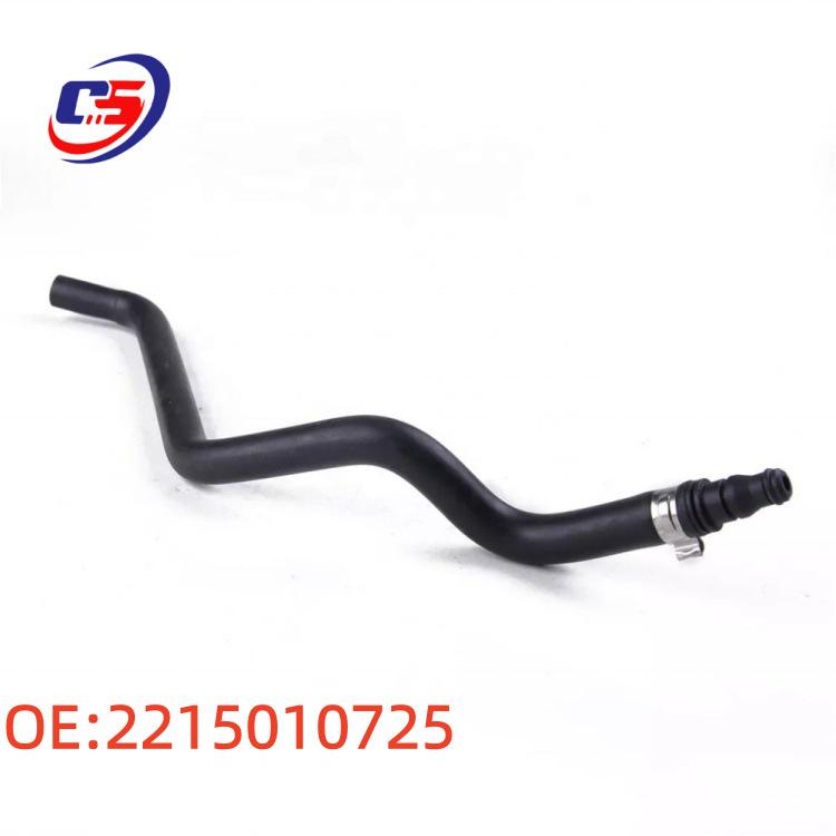 Breather Hose Expansion Tank to Radiator for Mercedes-Benz S450/S320 2215010725
Breather Hose Expansion Tank to Radiator for Mercedes-Benz S450/S320 2215010725