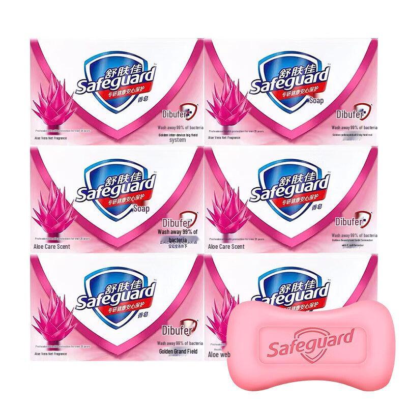 Safeguard Aloe Fresh Scent Bar Soap
Safeguard Aloe Fresh Scent Bar Soap