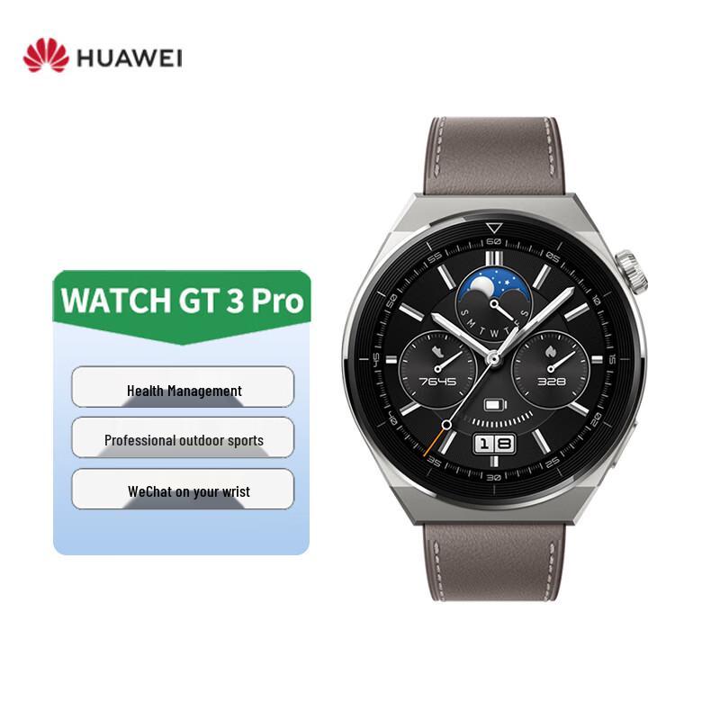 Huawei Watch GT 3 Pro Smartwatch (CN version)
Huawei Watch GT 3 Pro Smartwatch (CN version)