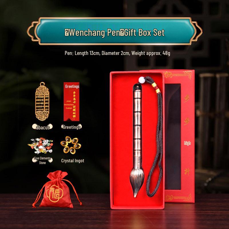 Wenchang Tower & Brush Set Ornament for Student Success - Nine Story Charm Gift Box
Wenchang Tower & Brush Set Ornament for Student Success - Nine Story Charm Gift Box