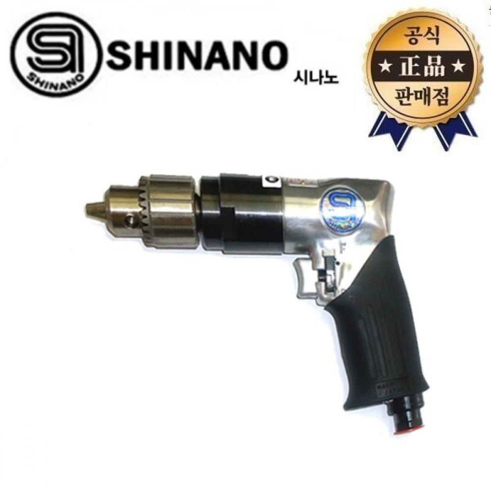Пневматическая дрель Shinano SI 5305A, 10 мм, пистолет типа 5305A, японская пневматическая дрель с задним вытяжным вентилятором
Пневматическая дрель Shinano SI 5305A, 10 мм, пистолет типа 5305A, японская пневматическая дрель с задним вытяжным вентилятором