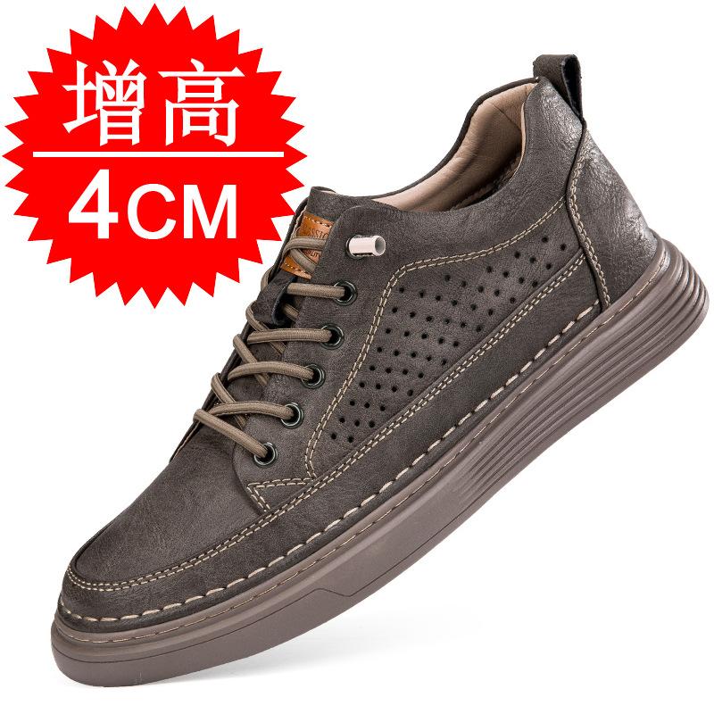 Мужская обувь для увеличения роста на 8 см, повседневная спортивная обувь, 6 см внутреннего увеличения, обувь на толстой подошве, модная мужская обувь 47
Мужская обувь для увеличения роста на 8 см, повседневная спортивная обувь, 6 см внутреннего увеличения, обувь на толстой подошве, модная мужская обувь 47