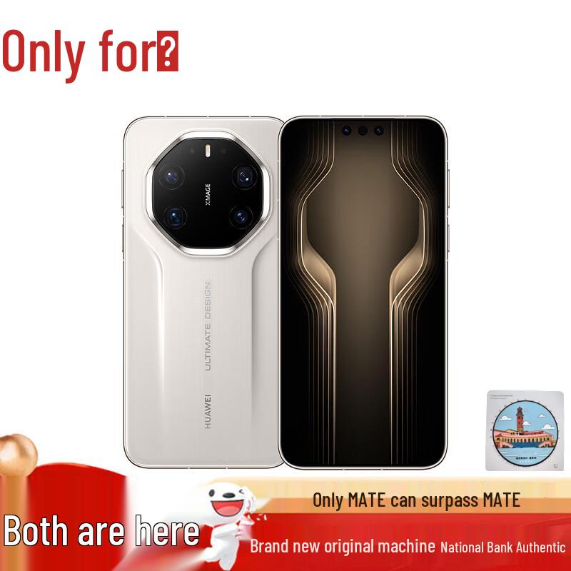 HUAWEI Mate 80 RS Ultimate Master (CN version) 20GB+512GB
HUAWEI Mate 80 RS Ultimate Master (CN version) 20GB+512GB