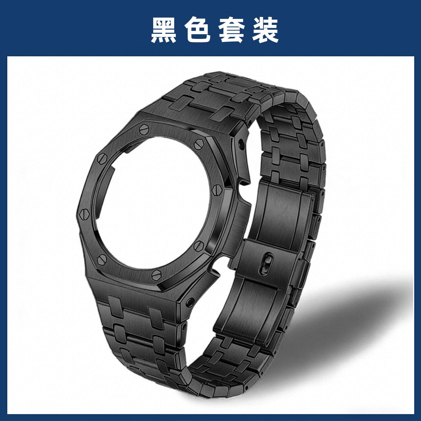 GM-2100 Металевий корпус Ремінець для годинника Casio Oak | Аксесуари для модифікації Farmhouse Oak | Набір змінної рамки та ремінця (Срібний/чорний/Золотий) GM-2100 GBM-2100 чорний
GM-2100 Металевий корпус Ремінець для годинника Casio Oak | Аксесуари для модифікації Farmhouse Oak | Набір змінної рамки та ремінця (Срібний/чорний/Золотий) GM-2100 GBM-2100 чорний