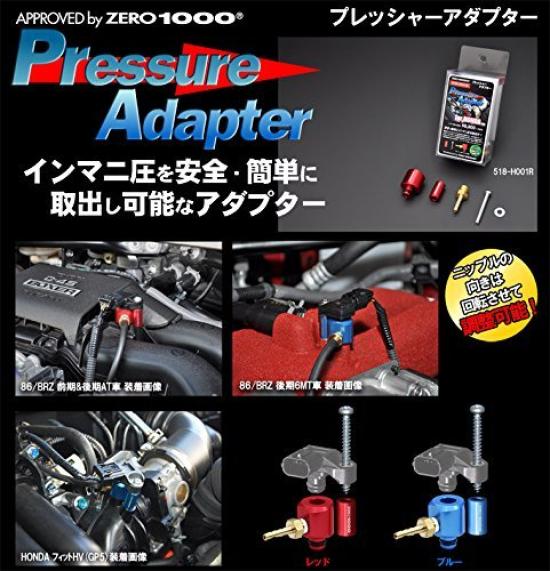 Pressure Adapter for ZERO-1000 86/BRZ (Blue) 518-F002B
Pressure Adapter for ZERO-1000 86/BRZ (Blue) 518-F002B