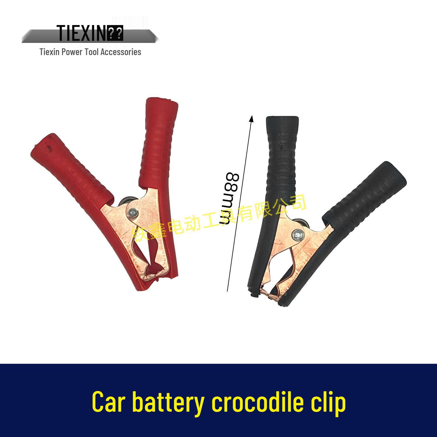 100A Heavy Duty Alligator Battery Clips with Thickened Spring
100A Heavy Duty Alligator Battery Clips with Thickened Spring