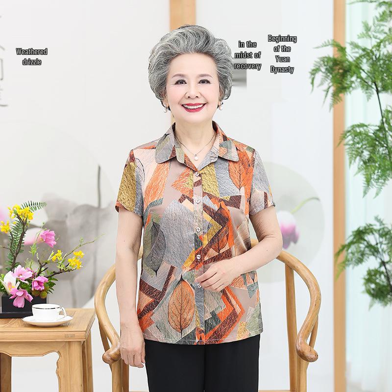 2026 Summer Silk Short-Sleeve Shirt for Middle-Aged Women & Grandmas - Plus Size 4XL (for 135-150 jin) жовтий
2026 Summer Silk Short-Sleeve Shirt for Middle-Aged Women & Grandmas - Plus Size 4XL (for 135-150 jin) жовтий