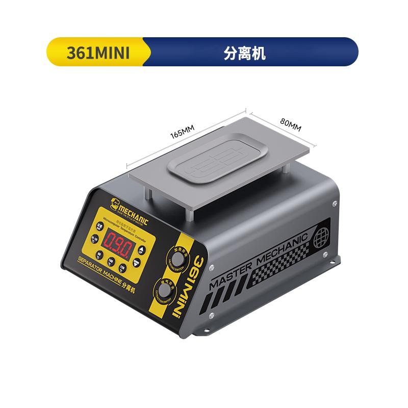 MECHANIC 361Mini 361Mini+ LCD Screen Separator Machine Phone Flat Curved Screen Back Glass Frame Removal Repair Tool 110V
MECHANIC 361Mini 361Mini+ LCD Screen Separator Machine Phone Flat Curved Screen Back Glass Frame Removal Repair Tool 110V
