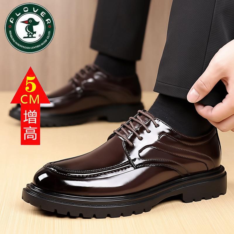 HyPLOVER Мужские кожаные туфли из кожи, деловые, для увеличения роста, дышащие, глянцевые, на платформе, повседневные, для жениха, свадьбы 44
HyPLOVER Мужские кожаные туфли из кожи, деловые, для увеличения роста, дышащие, глянцевые, на платформе, повседневные, для жениха, свадьбы 44