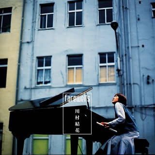 CD YUKA KAWAMURA, HIDEYUKI FUKASAWA, H - farewells ESCB2250 Japan ObiJapanese Pop/Rock Used
CD YUKA KAWAMURA, HIDEYUKI FUKASAWA, H - farewells ESCB2250 Japan ObiJapanese Pop/Rock Used