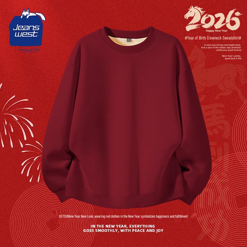 Jeanswest Men s Thick Sherpa Lined Round Neck Sweatshirt XL
Jeanswest Men s Thick Sherpa Lined Round Neck Sweatshirt XL