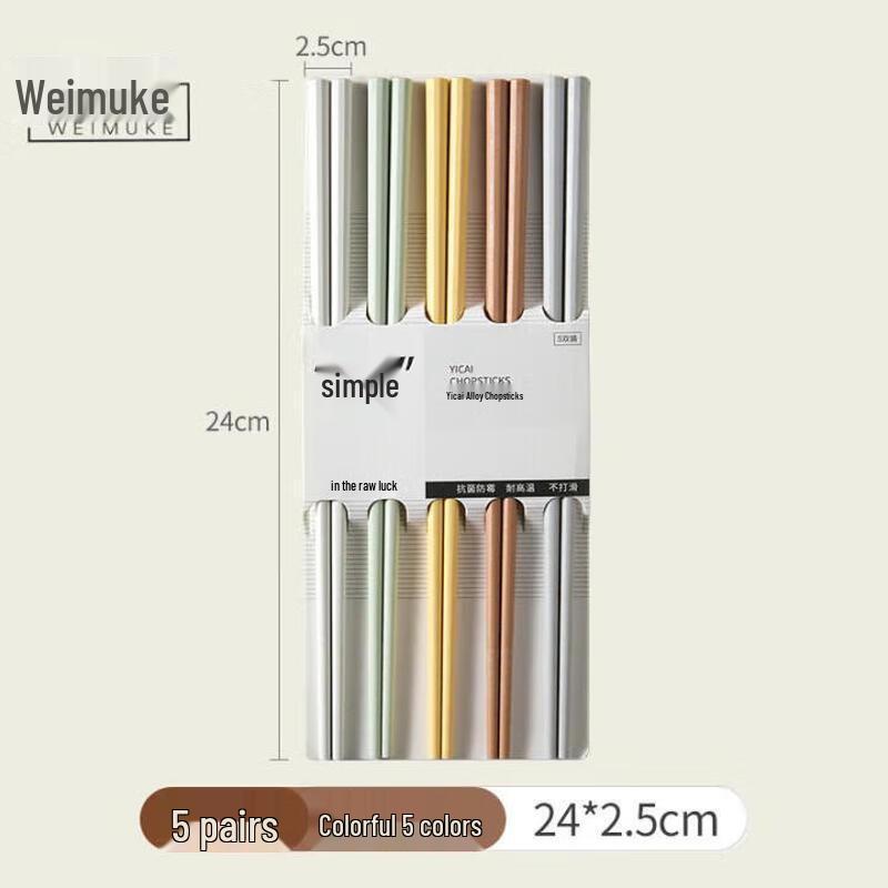 WeiMuKe Colorful Non-Slip Alloy Chopsticks Set (5 Pairs)
WeiMuKe Colorful Non-Slip Alloy Chopsticks Set (5 Pairs)