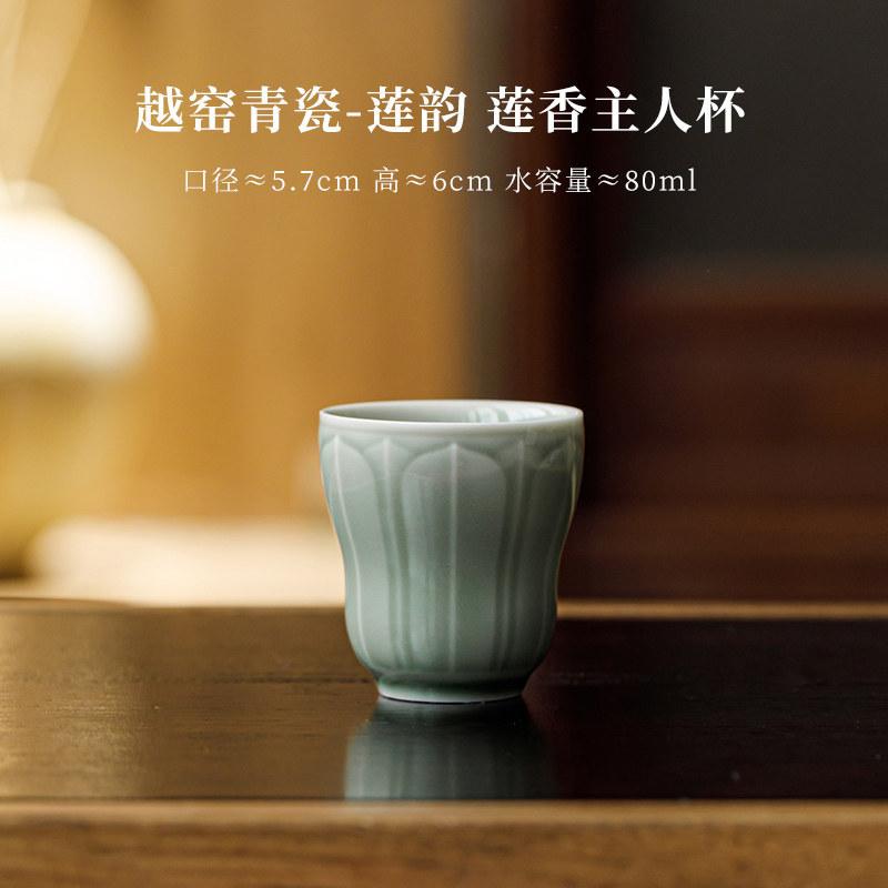 Yue Kiln Celadon Ceramic Tea Cup Vintage Handmade Relief Lotus Cups Tea Bowl Teacup Teacups Unusual Maker Jingde Town Puera Tool 5.7x6cm 82ml
Yue Kiln Celadon Ceramic Tea Cup Vintage Handmade Relief Lotus Cups Tea Bowl Teacup Teacups Unusual Maker Jingde Town Puera Tool 5.7x6cm 82ml