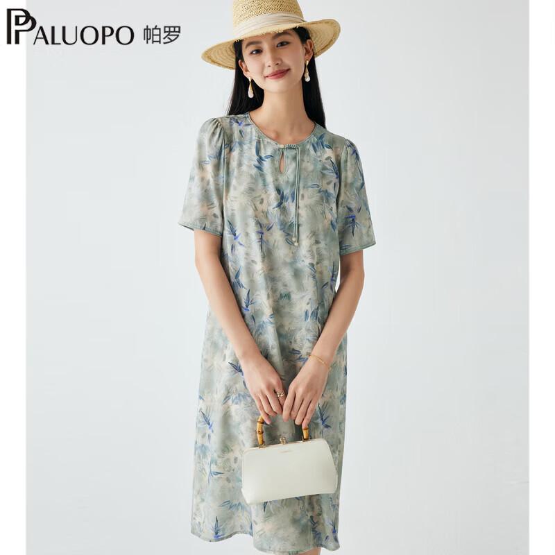 PALUOPO 2026 New Chinese Style Tie-Dye Tassel Silk A-line Dress 2XL (175/96A)
PALUOPO 2026 New Chinese Style Tie-Dye Tassel Silk A-line Dress 2XL (175/96A)