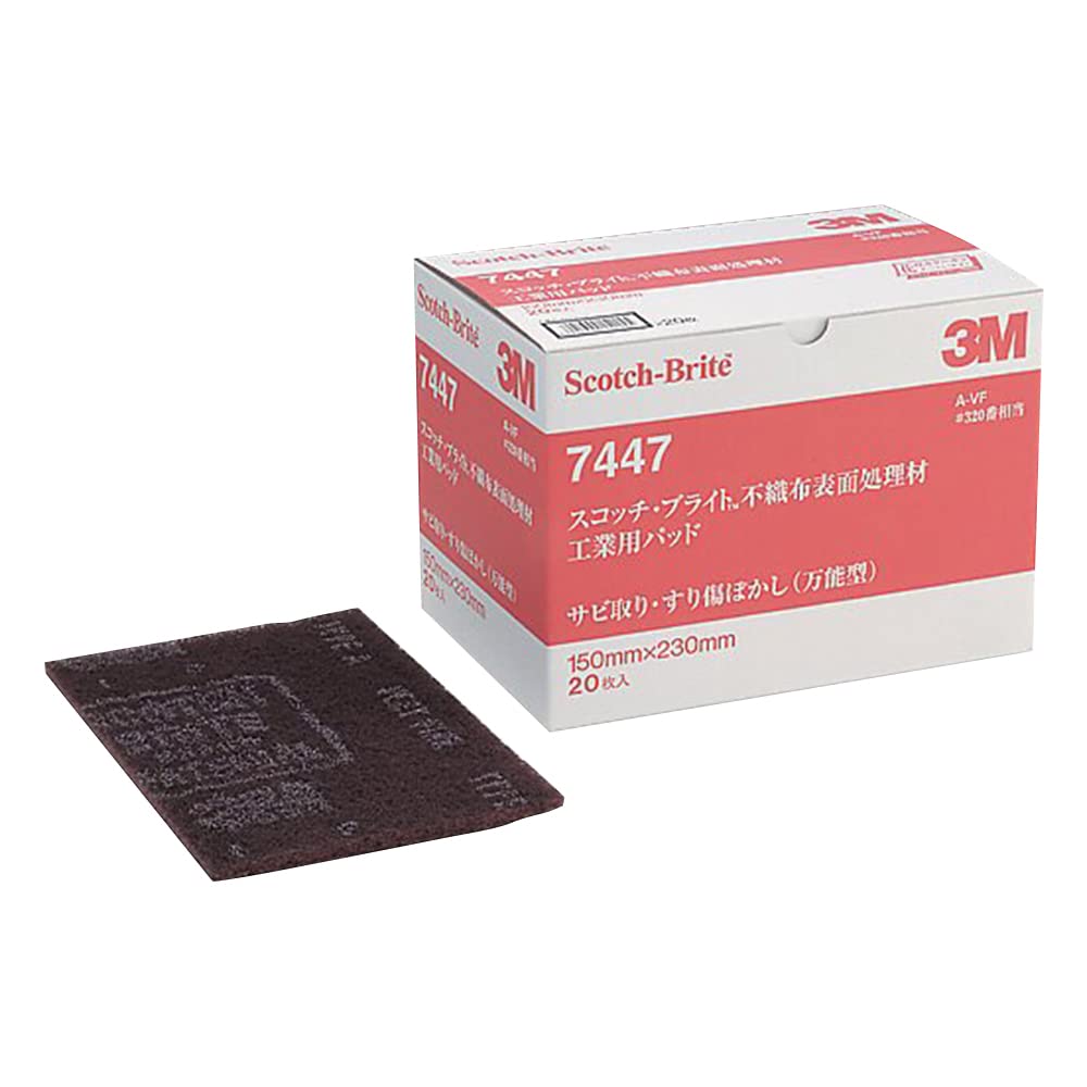 3M 3M General Purpose Hand Pad 7447 Metal Rust and Dirt Removal 150mm x 230mm 20 pieces 3M Scotch Brite Red Brown (3M)
3M 3M General Purpose Hand Pad 7447 Metal Rust and Dirt Removal 150mm x 230mm 20 pieces 3M Scotch Brite Red Brown (3M)