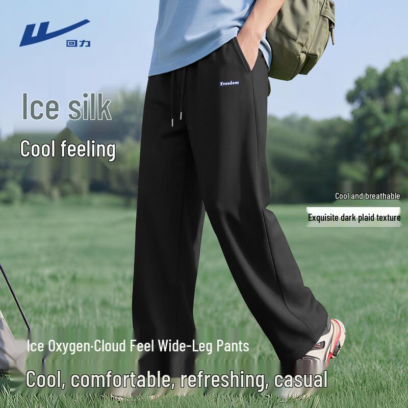 Warrior Men s Drapey Loose Casual Sport Pants 2XL
Warrior Men s Drapey Loose Casual Sport Pants 2XL