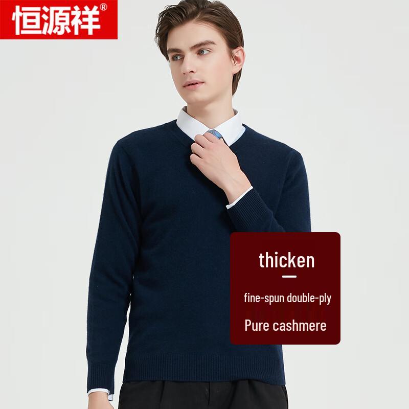 Мужской пуловер с V-образным вырезом из чистого кашемира Hengyuanxiang 4XL (190)
Мужской пуловер с V-образным вырезом из чистого кашемира Hengyuanxiang 4XL (190)