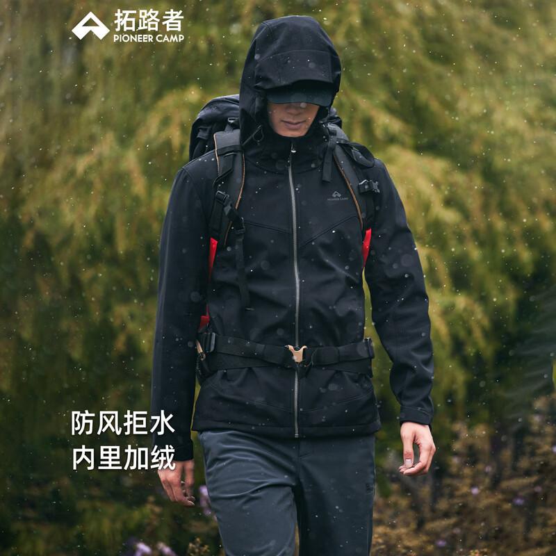 Pioneer Camp Men s Outdoor Fleece-Lined Softshell Jacket M
Pioneer Camp Men s Outdoor Fleece-Lined Softshell Jacket M
