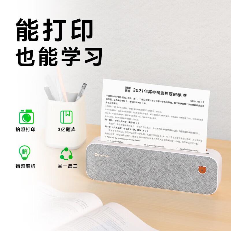 Ailixiong A40 Portable Bluetooth Inkless A4 Printer CN plug (adapter included)
Ailixiong A40 Portable Bluetooth Inkless A4 Printer CN plug (adapter included)