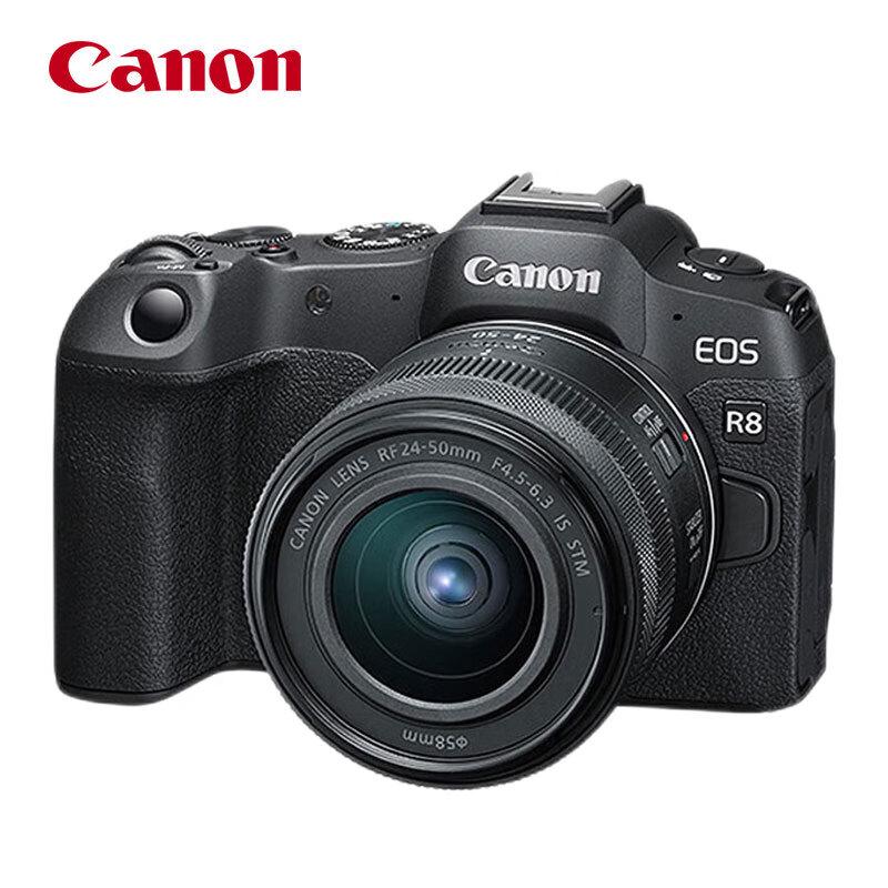 Повнокадрова бездзеркальна камера Canon EOS R8 з комплектом об єктивів RF24-50mm (версія CN)
Повнокадрова бездзеркальна камера Canon EOS R8 з комплектом об єктивів RF24-50mm (версія CN)
