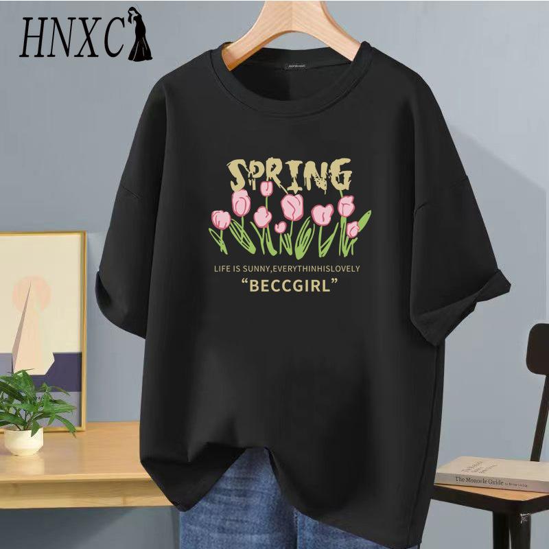 Футболка с коротким рукавом из хлопка HNXC, мужская модная свободная рубашка с коротким рукавом и принтом «Сострадательная рубашка» M белый
Футболка с коротким рукавом из хлопка HNXC, мужская модная свободная рубашка с коротким рукавом и принтом «Сострадательная рубашка» M белый