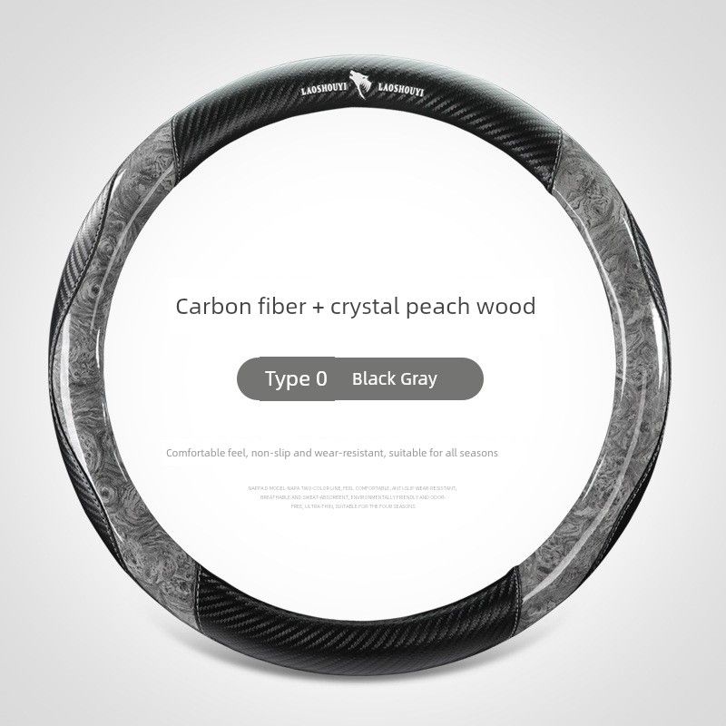 Carbon Fiber Pattern Car Steering Wheel Cover, Suitable for All Seasons, with a Delicate Texture, Breathable, Peach Wood Pattern, Sweat-Absorbent Black Gray Round 38 cm
Carbon Fiber Pattern Car Steering Wheel Cover, Suitable for All Seasons, with a Delicate Texture, Breathable, Peach Wood Pattern, Sweat-Absorbent Black Gray Round 38 cm