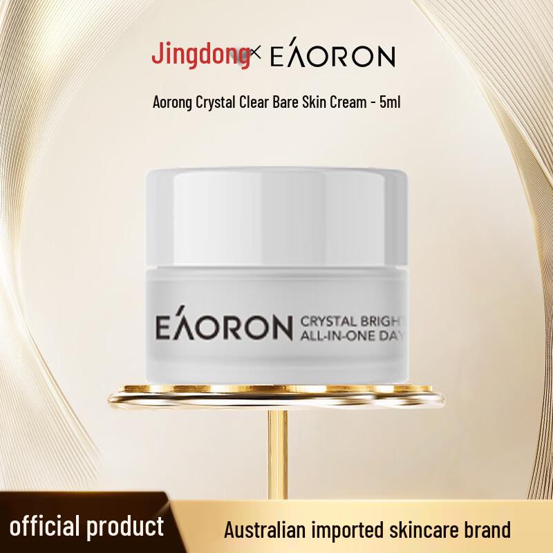 Ao Rong Crystal Clear Tone-up Cream
Ao Rong Crystal Clear Tone-up Cream