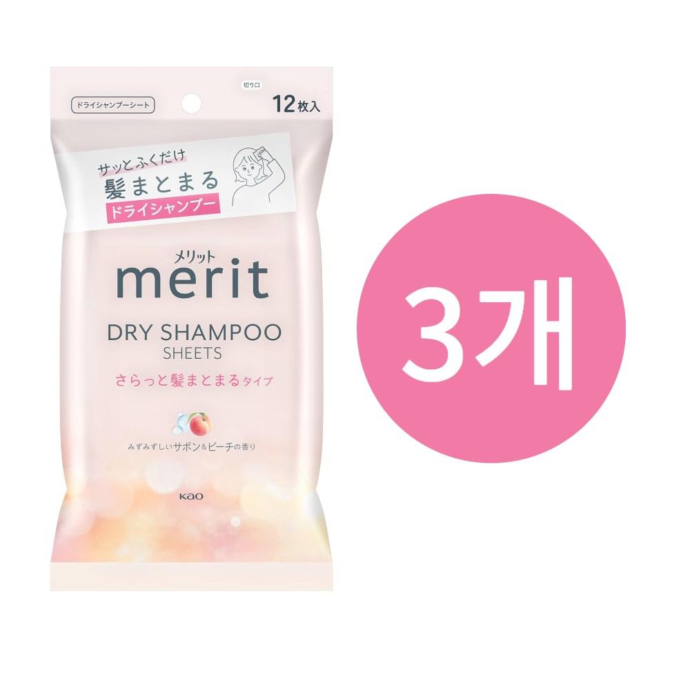 Merit Dry Shampoo Sheet Refreshing Hair Organizing Type Peach Scent 12 Sheets, 3 Pieces, 150g
Merit Dry Shampoo Sheet Refreshing Hair Organizing Type Peach Scent 12 Sheets, 3 Pieces, 150g