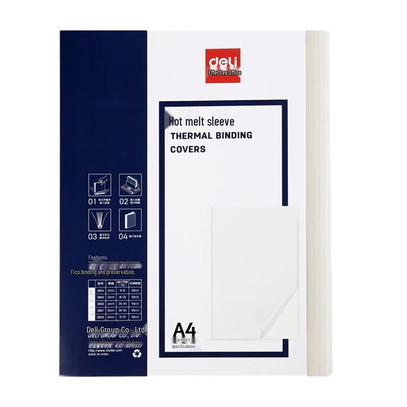 Deli A4 Transparent Thermal Binding Covers CN plug (adapter included)
Deli A4 Transparent Thermal Binding Covers CN plug (adapter included)