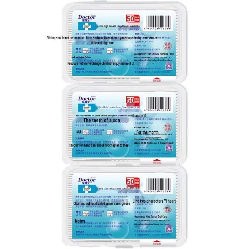 Dr. White Ultra-High Tension Dental Floss Sticks
Dr. White Ultra-High Tension Dental Floss Sticks